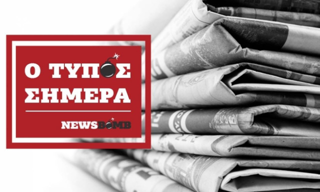 Athens Newspapers Headlines (29/09/2017)