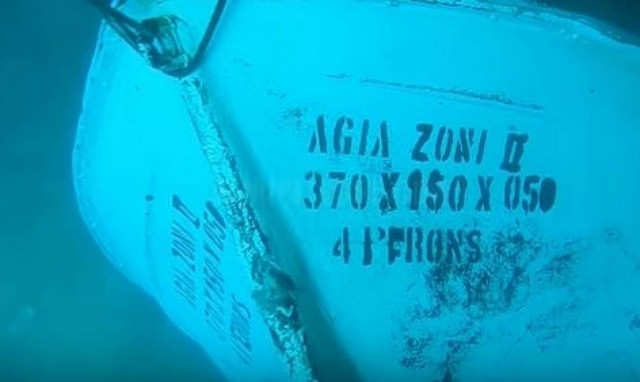 Βίντεο - ντοκουμέντο: Οι πρώτες εικόνες από το βυθισμένο «Αγία Ζώνη ΙΙ»