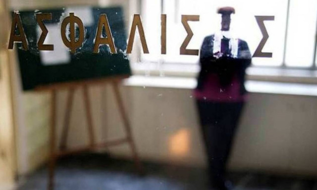 Η κυβέρνηση «σαρώνει» τα αποθεματικά του Δημοσίου – Τι θα γίνει σε Ταμεία, Φορείς και Δήμους