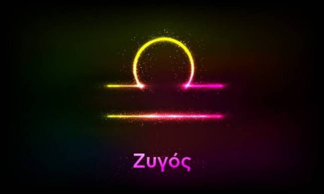 Ζυγός (1/10/2017)