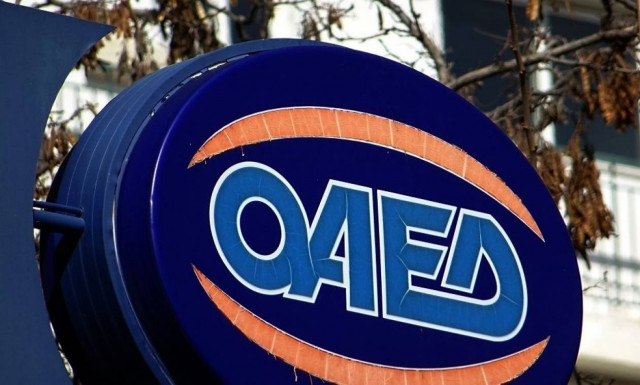 Δωρεάν μαθήματα γαλλικών για ανέργους του ΟΑΕΔ