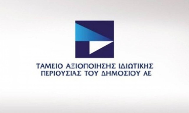 Αλλαγές στο ΤΑΙΠΕΔ: Αυτός είναι ο νέος Διευθύνων Σύμβουλος