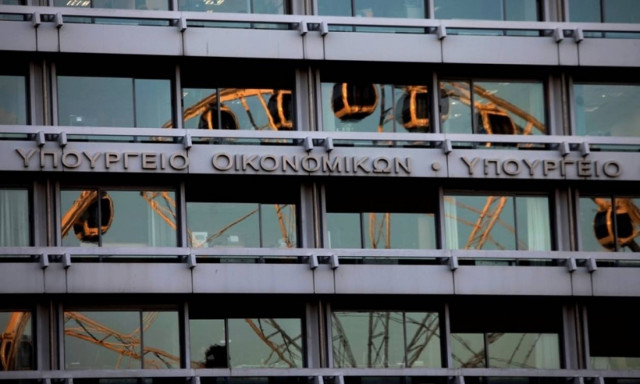 Υπουργείο Οικονομικών: Τι αλλάζει στην διαδικασία των πλειστηριασμών