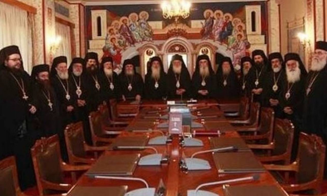 Ιερά Σύνοδος: Η Εκκλησία… δεν μπορεί να ζητήσει ποτέ τον χωρισμό από το λαό της