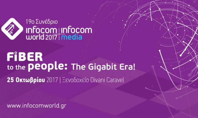 Δέκατο ένατο συνέδριο InfoCom World Fiber to the people: The Gigabit Era!