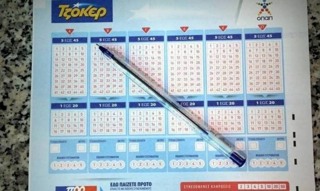 Τζόκερ κλήρωση [1850]: Οι τυχεροί αριθμοί που κερδίζουν τις 600.000 ευρώ!