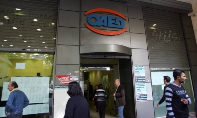 Είσαι άνεργος; Βρες δουλειά κάνοντας ΤΩΡΑ αίτηση στον ΟΑΕΔ!