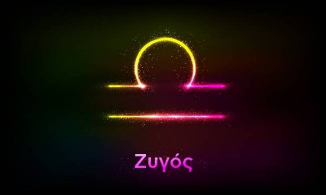 Ζυγός (7/10/2017)