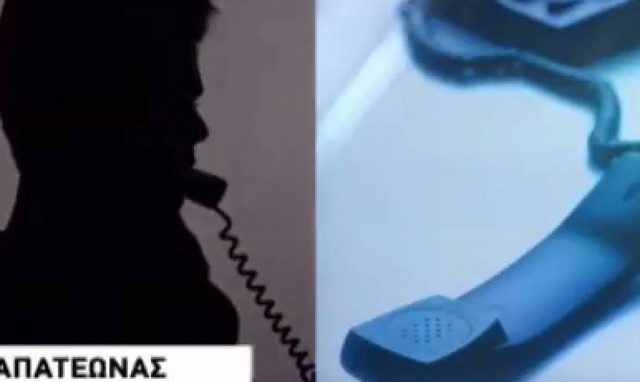Συγκλονιστικό ηχητικό ντοκουμέντο από τηλεφωνικές απάτες: Έτσι εξαπατούσαν ηλικιωμένους