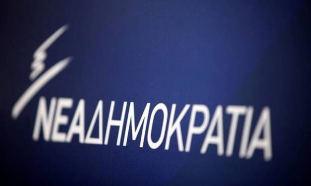 Νομοσχέδιο για την αλλαγή φύλου: Αυτή είναι η πρόταση που κατέθεσε η ΝΔ