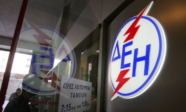 ΑΣΕΠ: Νέες θέσεις εργασίας στη ΔΕΗ – Μέχρι πότε μπορείτε να υποβάλλετε αιτήσεις