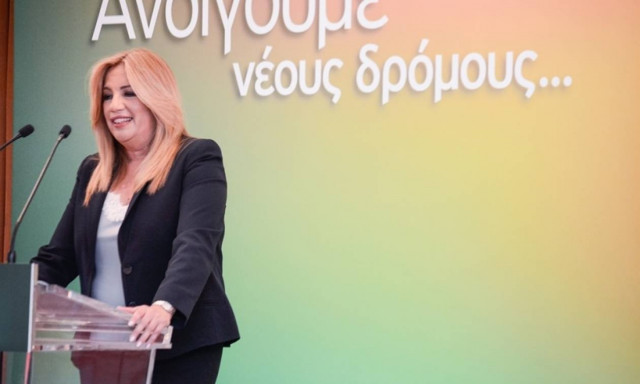 Γεννηματά: Ζητάμε την στήριξη των πολιτών για τον νέο πολιτικό φορέα της Κεντροαριστεράς