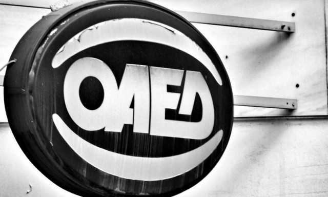 ΟΑΕΔ: Πώς θα μετατραπούν τα «μπλοκάκια» σε μισθωτούς – Όλη η απόφαση