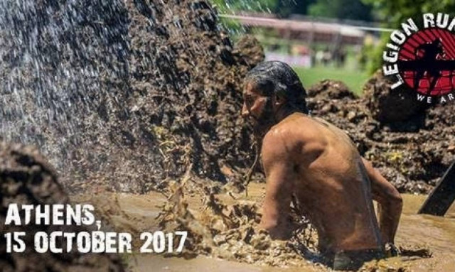 Τo LEGION RUN έρχεται στον Ιππόδρομο Αθηνών στο Μαρκόπουλο