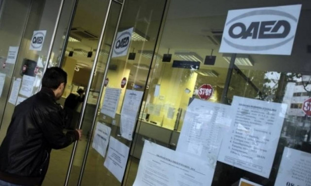 ΟΑΕΔ: Δείτε πότε πληρώνονται 23.000 ωφελούμενοι του προγράμματος 29 - 64 ετών
