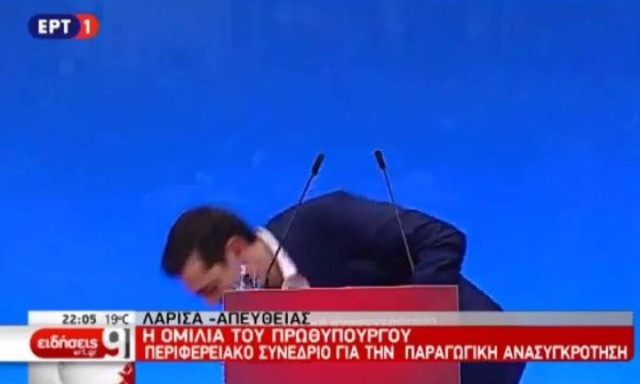 Ατύχημα για τον Τσίπρα κατά τη διάρκεια της ομιλίας του - «Έσκασαν» στα γέλια οι υπουργοί του (vid)