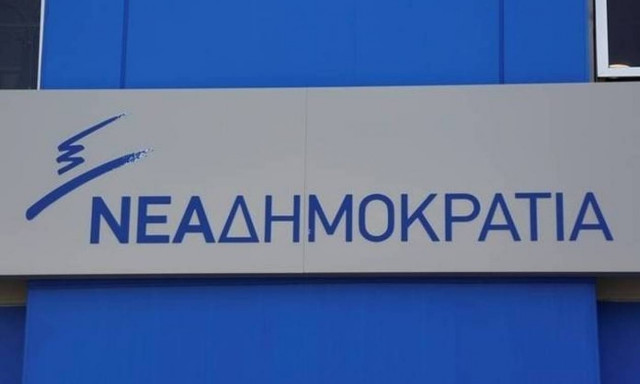 Νέα Δημοκρατία - Non paper: Τι πίνετε και δεν μας δίνετε