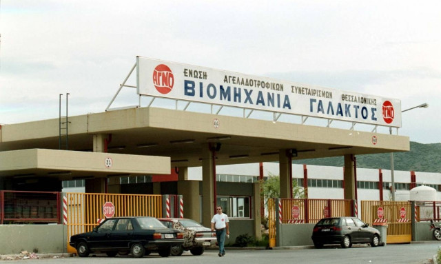 Δείτε για πόσα χρήματα βγαίνει στο «σφυρί» η πτωχευμένη ΑΓΝΟ