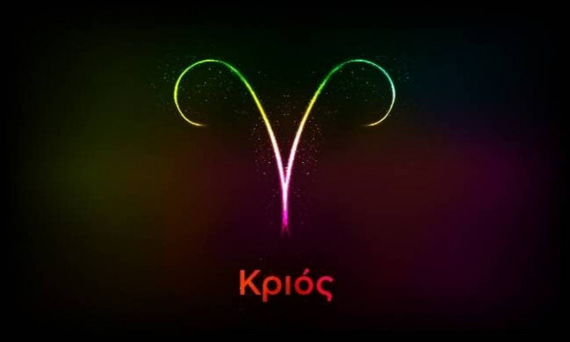 Κριός (14/10/2017)