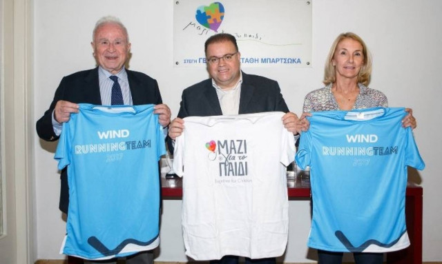 ΜΑΖΙ για το ΠΑΙΔΙ δείχνουμε το δρόμο στον Μαραθώνιο της Αθήνας, τον Αυθεντικό