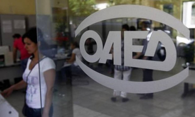 ΟΑΕΔ: Μέχρι σήμερα 16/10 οι αιτήσεις για 1.000 θέσεις ανέργων με επιδότηση 1.380 ευρώ