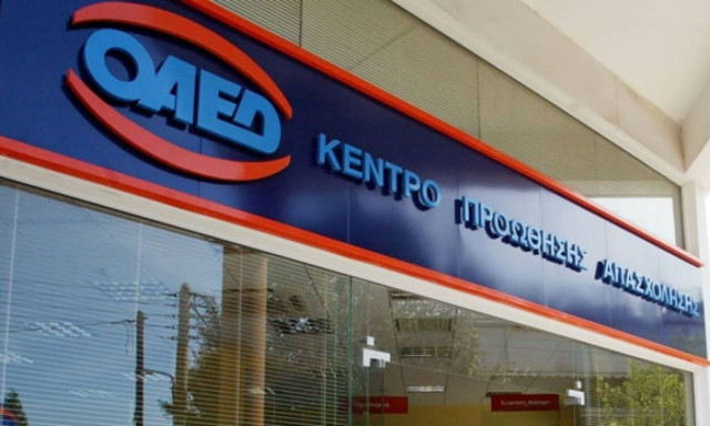 Είσαι άνεργος και τελειώνει το επίδομα; Δες τι μπορείς να διεκδικήσεις από τον ΟΑΕΔ!
