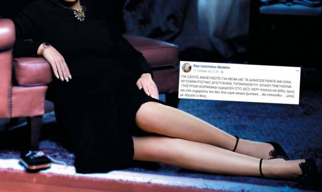 Στο νοσοκομείο μητέρα γνωστής ηθοποιού μετά από σοβαρό τροχαίο