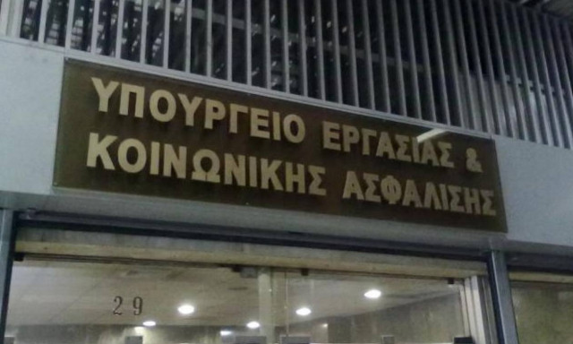 Υπ. Εργασίας: «Η επιτάχυνση της απονομής των συντάξεων προκαλεί πανικό στη ΝΔ»