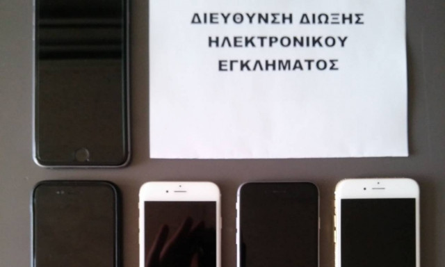 Δίωξη Ηλεκτρονικού Εγκλήματος: Μεγάλη απάτη με κλεμμένα iPhone