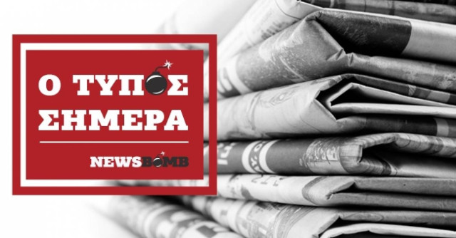 Athens Newspapers Headlines (16/10/2017)