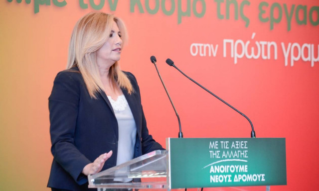 ΠΑΣΟΚ: Μόνο με την επιστροφή της Εθνικής στο Μουντιάλ μπορούμε να συμφωνήσουμε με τον Τσίπρα