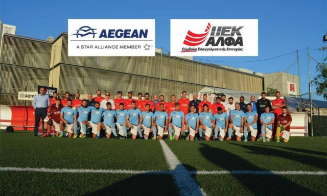Μεγάλη νίκη για την ποδοσφαιρική ομάδα ΙΕΚ ΑΛΦΑ & MΕDITERRANEAN COLLEGE επί της AEGEAN