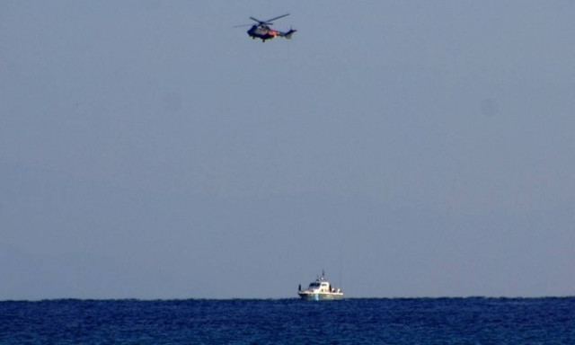 Μαγνησία: Νεκρός εντοπίστηκε αγνοούμενος