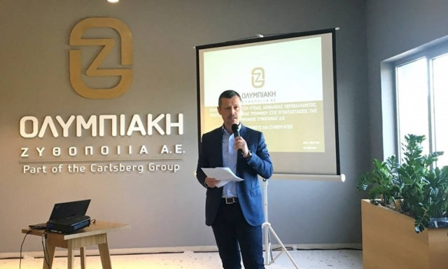 Ολυμπιακή Ζυθοποιία: Νέα γραμμή παραγωγής - Στα 3,2 εκατ. ευρώ η επένδυση