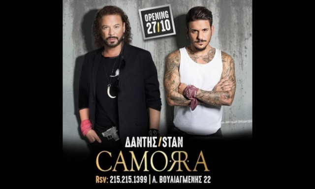 Χρήστος Δάντης – Stan: Backstage στην φωτογράφιση αφίσας του «Camorra»!