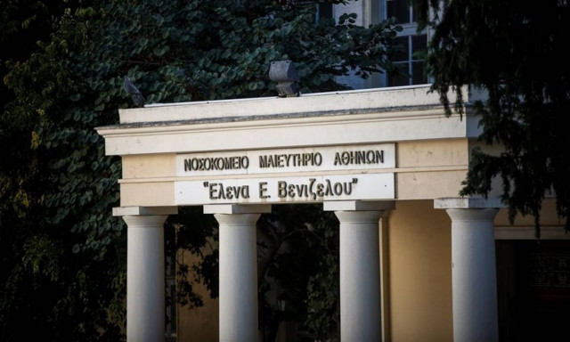 Παρέμβαση της Εισαγγελίας για τις καταγγελίες - φήμες περί χολέρας στο «Έλενα Βενιζέλου»