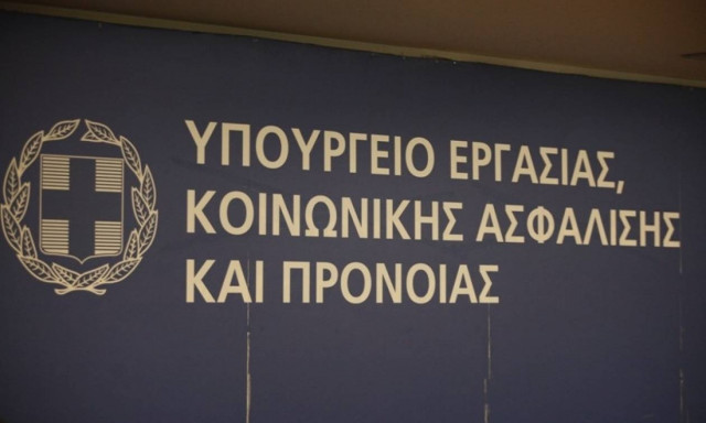 Υπουργείο Εργασίας: Η ΝΔ συνεχίζει να ψεύδεται