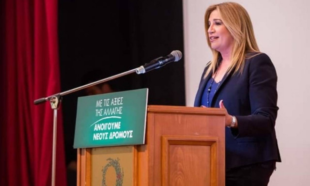 Γεννηματά: Κάλεσμα στον κόσμο να πάει να ψηφίσει για την Κεντροαριστερά