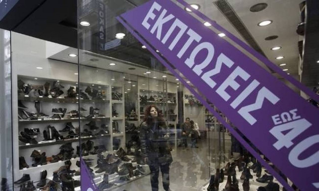 Ενδιάμεσες φθινοπωρινές εκπτώσεις 2017: Δείτε πότε ξεκινούν και όλα όσα πρέπει να γνωρίζετε