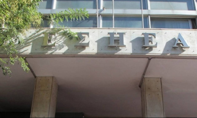 ΕΣΗΕΑ: Νέα 48ωρη απεργία των δημοσιογράφων