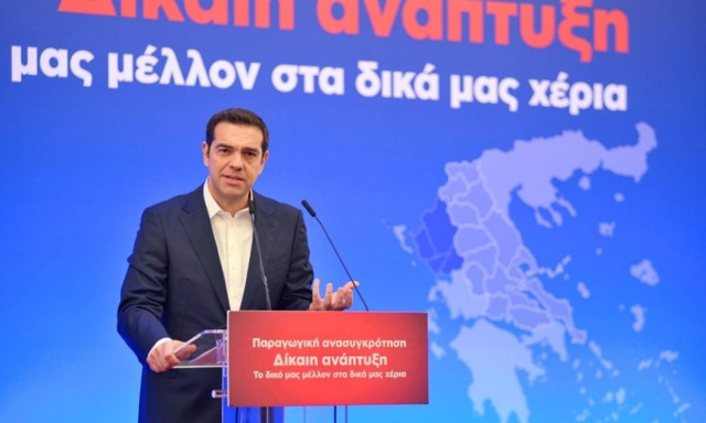 Ιωάννινα: «Μπαράζ» υποσχέσεων από τον Τσίπρα και επίθεση κατά των ΜΜΕ