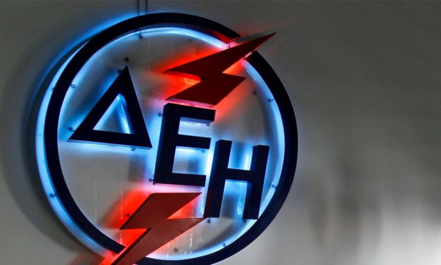 ΔΕΗ: Προσοχή! Έτσι μπορείτε να πληρώσετε λιγότερα για το ηλεκτρικό ρεύμα