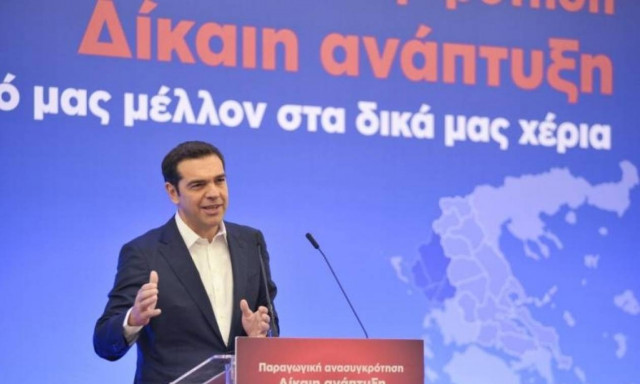 Ομιλία Τσίπρα στα Ιωάννινα: Εκλογές το 2019 για το ποιος θα πάει τη χώρα στην επόμενη μέρα
