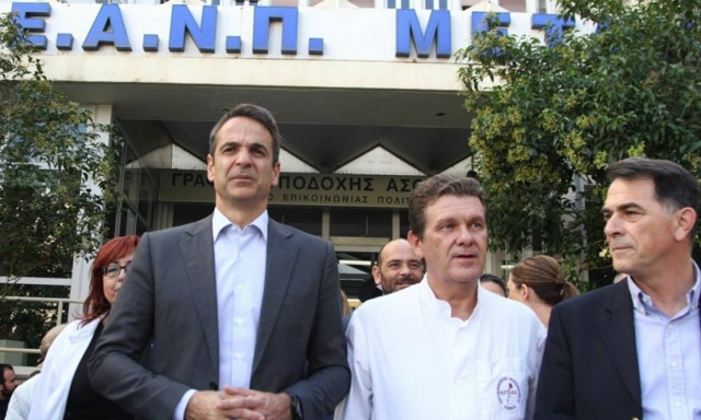 Επίσκεψη Μητσοτάκη στο «Μεταξά»: Προτεραιότητα οι προσλήψεις στην Υγεία