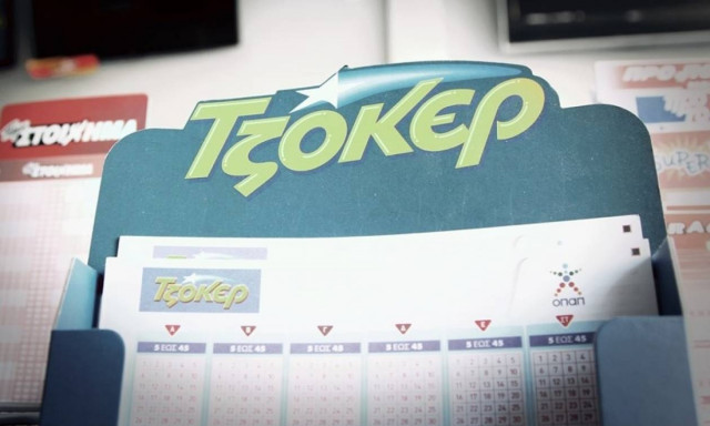 Τζόκερ: Αυτό το ποσό θα μοιράσει την Κυριακή (29/10) μετά το διπλό τζακ ποτ