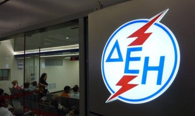 ΔΕΗ: Πότε αρχίζει η εφαρμογή του νυχτερινού τιμολογίου ρεύματος