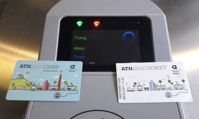 «Οδύσσεια» για ένα ηλεκτρονικό εισιτήριο: Το υπουργείο Μεταφορών ακούει;