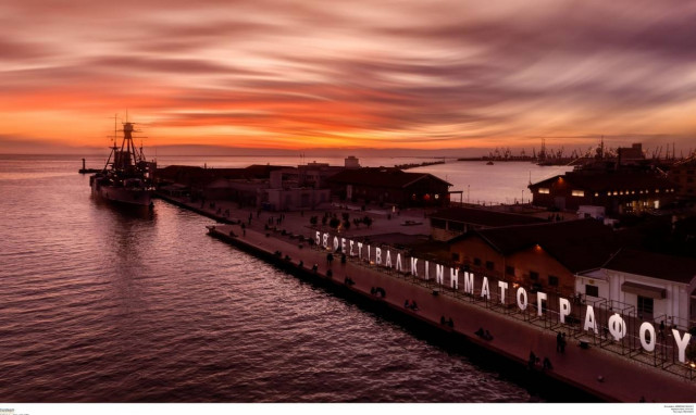 Άναψαν τα φώτα του 58ου Φεστιβάλ Κινηματογράφου Θεσσαλονίκης (photos)