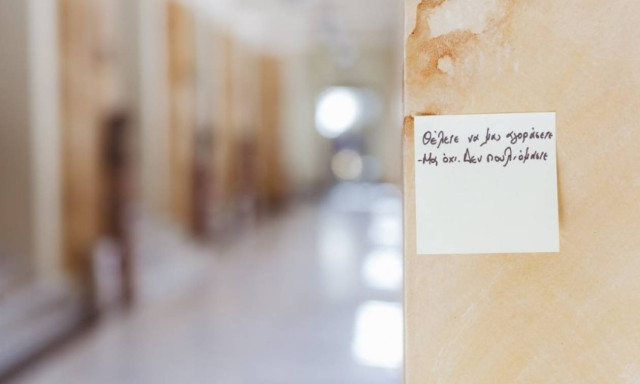 Το φιντανάκι του Παντελή Χορν στην Πειραματική Σκηνή -1 του Εθνικού Θεάτρου