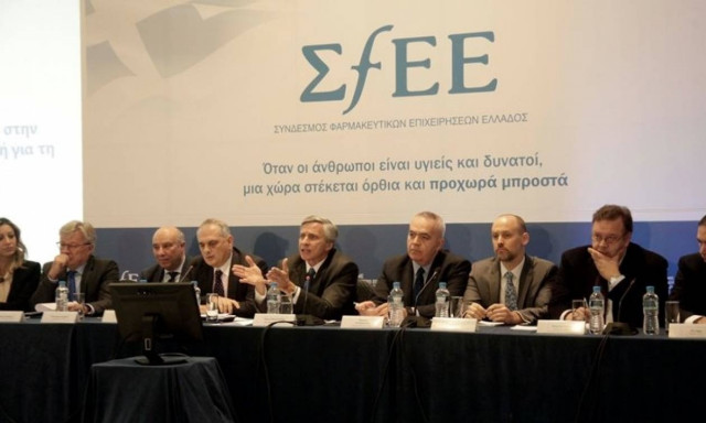 ΣΦΕΕ: Το υπουργείο Υγείας να επανεξετάσει άμεσα τα φοροεισπρακτικά μέτρα